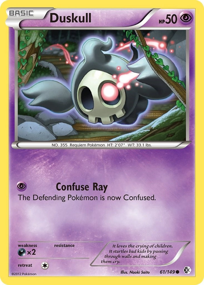 Image for Duskull (61/149) [Boundaries Crossed]