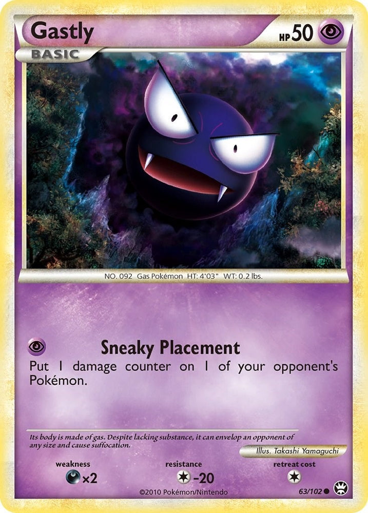 Image for Gastly (63/102) [Triumphant]
