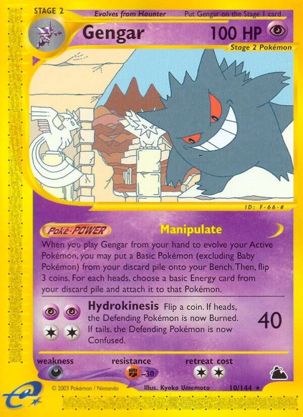 Image for Gengar (10) (010/144) [Skyridge]
