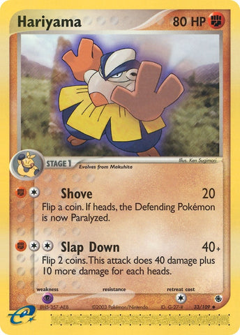 Image for Hariyama (33/109) [Ruby and Sapphire]