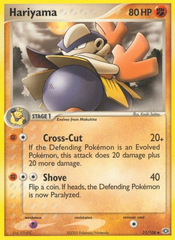 Image for Hariyama (31/106) [Emerald]
