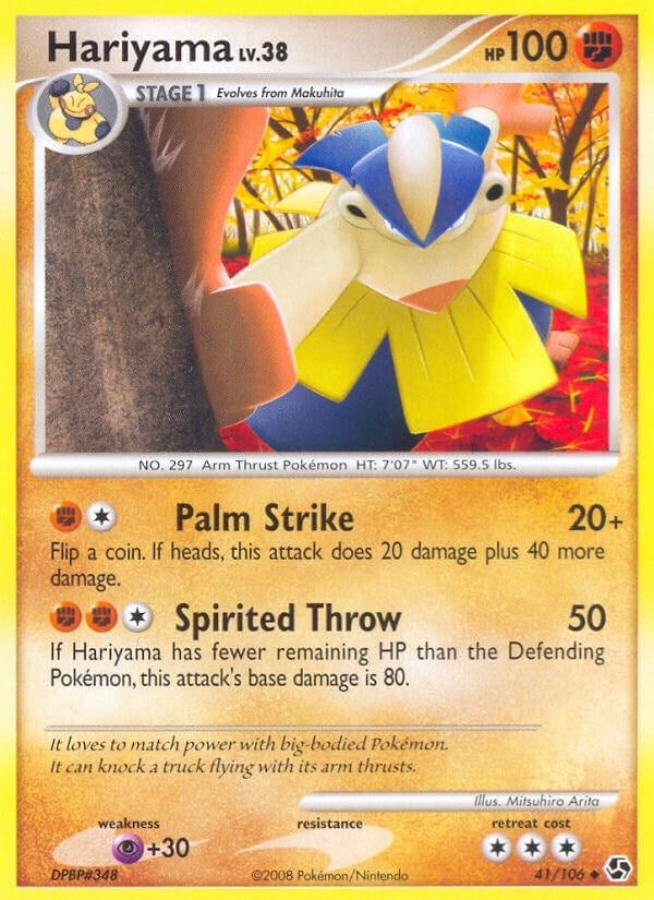 Image for Hariyama (41/106) [Great Encounters]