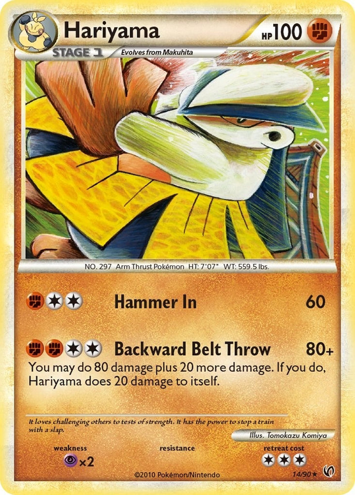 Image for Hariyama (14/90) [Undaunted]
