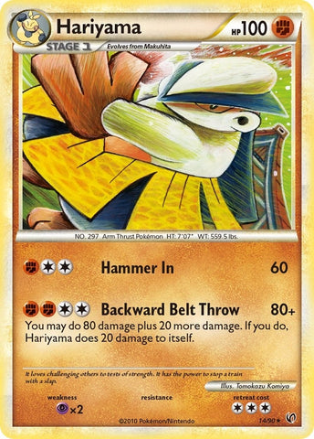Image for Hariyama (14/90) [Undaunted]
