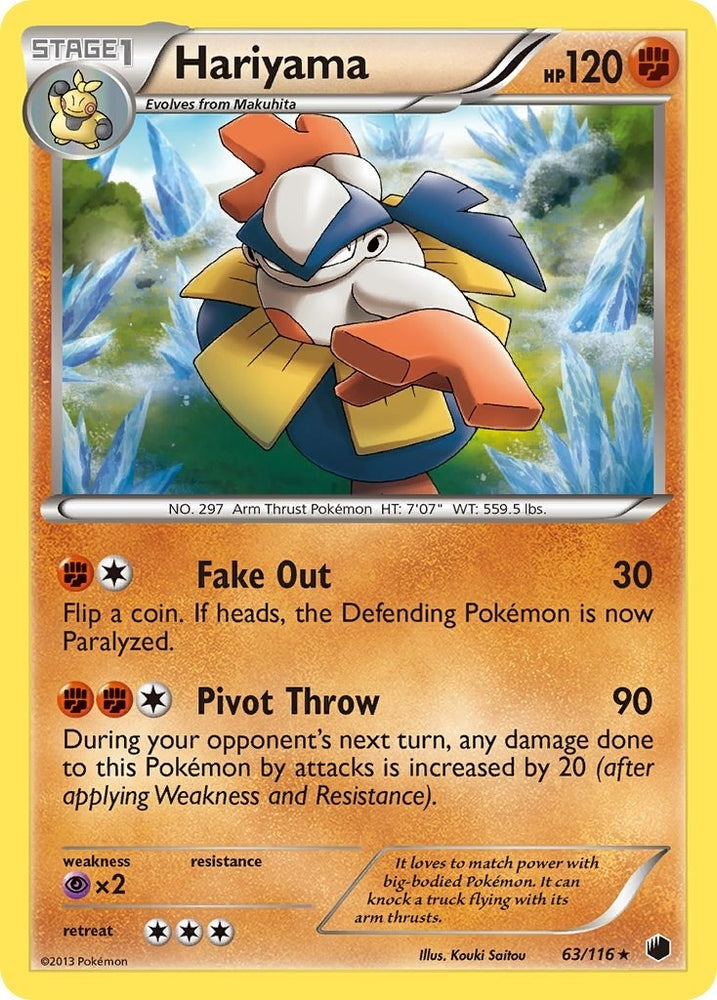 Image for Hariyama (63/116) [Plasma Freeze]