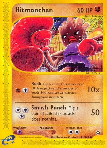 Image for Hitmonchan (081/147) [Aquapolis]