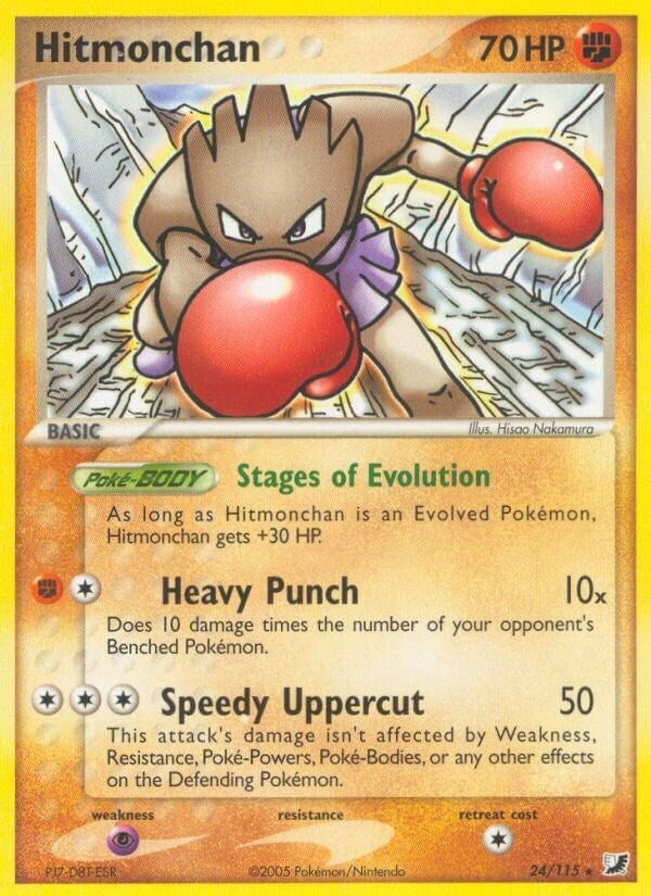 Image for Hitmonchan (24/115) [Unseen Forces]
