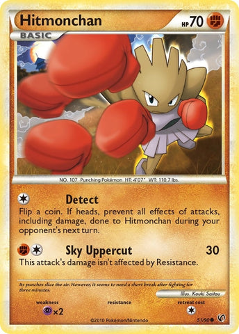 Image for Hitmonchan (51/90) [Undaunted]