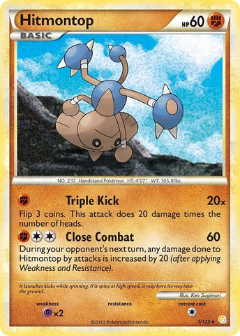 Image for Hitmontop (5/123) [HeartGold SoulSilver]