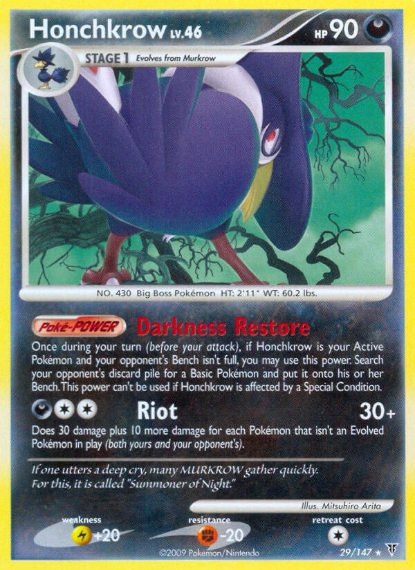 Image for Honchkrow (29) [Supreme Victors]