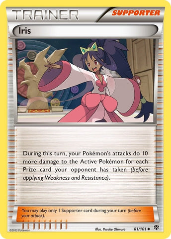 Image for Iris (81/101) [Plasma Blast]