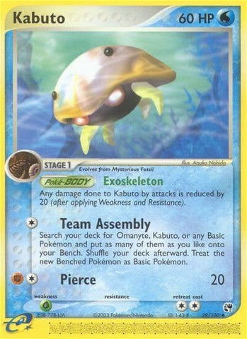 Image for Kabuto (39/100) [Sandstorm]