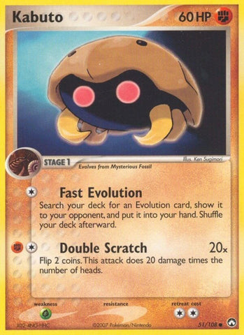 Image for Kabuto (51/108) [Power Keepers]