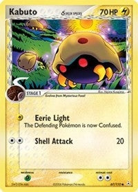 Image for Kabuto (Delta Species) (67/110) [Holon Phantoms]