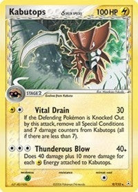 Image for Kabutops (Delta Species) (9/110) [Holon Phantoms]
