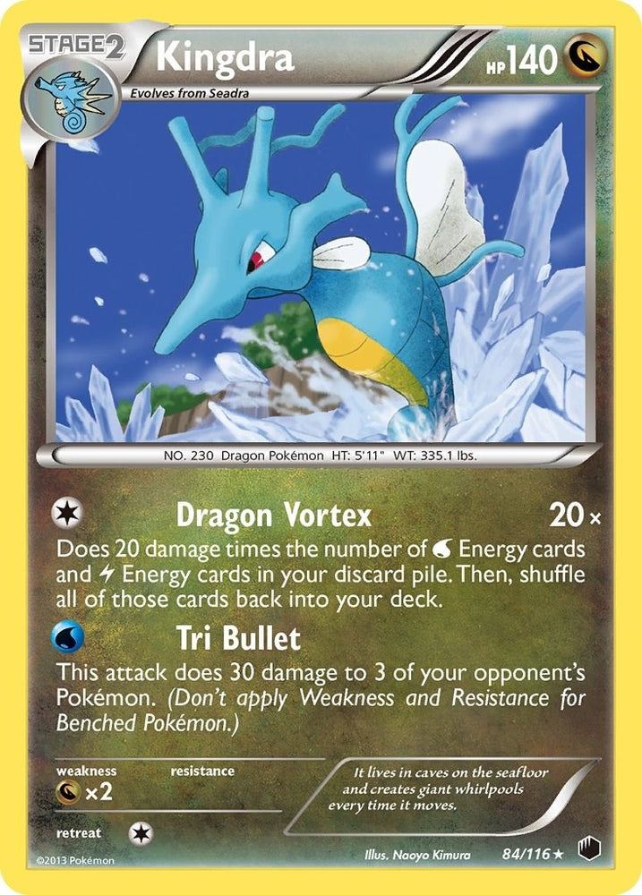 Image for Kingdra (84/116) [Plasma Freeze]