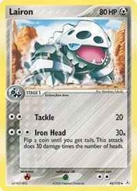 Image for Lairon (45/110) [Holon Phantoms]