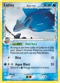 Image for Latios (12/110) [Holon Phantoms]
