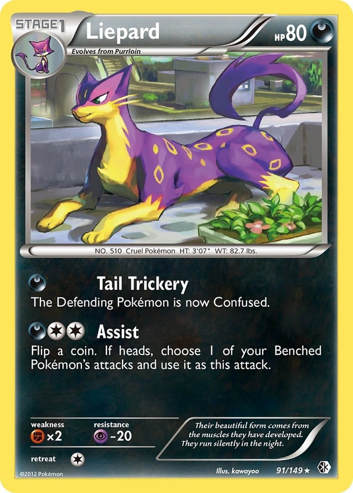 Image for Liepard (91/149) [Boundaries Crossed]