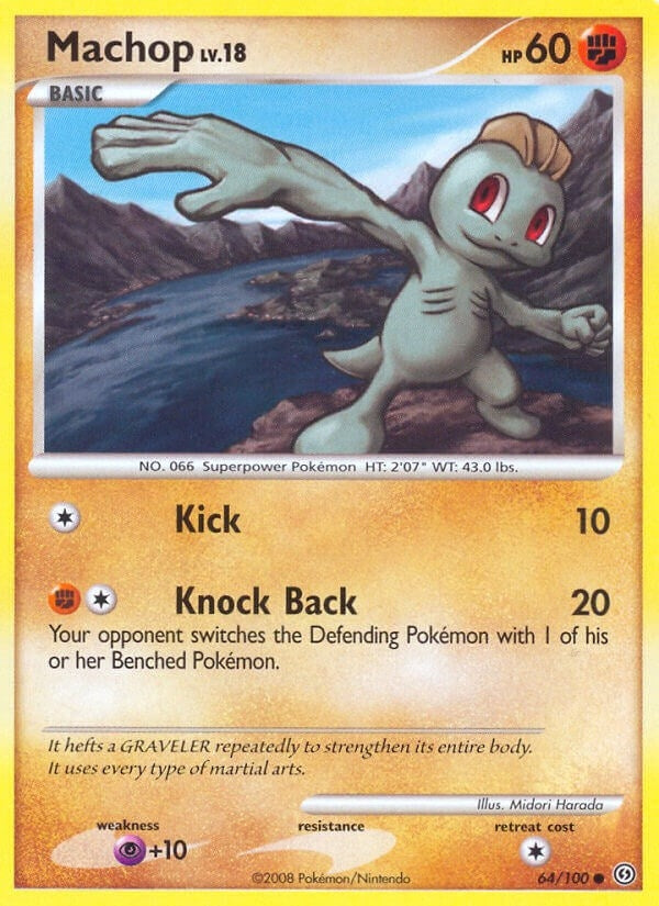 Image for Machop (64/100) [Stormfront]