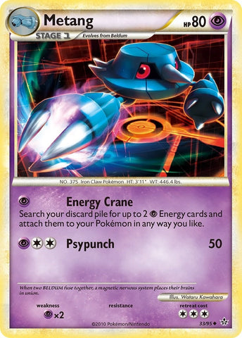 Image for Metang (33/95) [Unleashed]