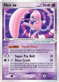 Image for Mew ex (100/110) [Holon Phantoms]