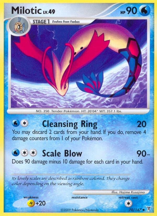 Image for Milotic (70) [Supreme Victors]