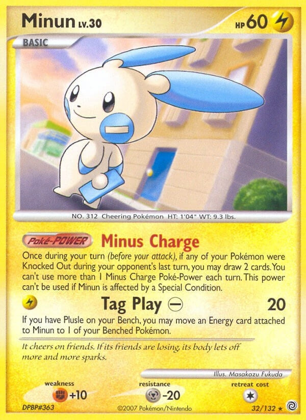 Image for Minun (32/132) [Secret Wonders]