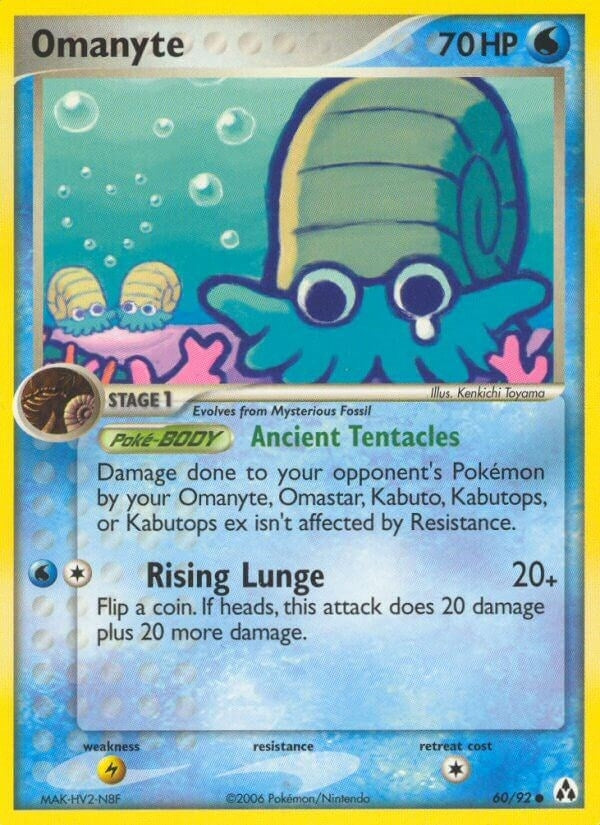 Image for Omanyte (60/92) [Legend Maker]