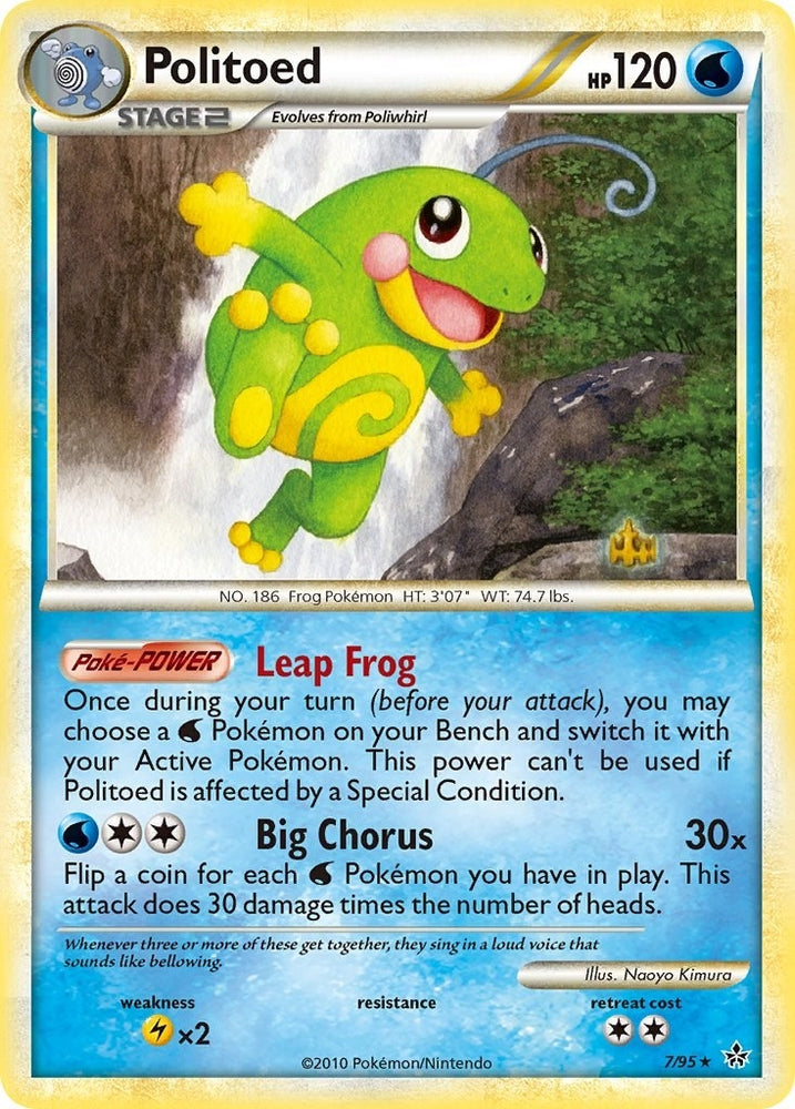 Image for Politoed (7/95) [Unleashed]