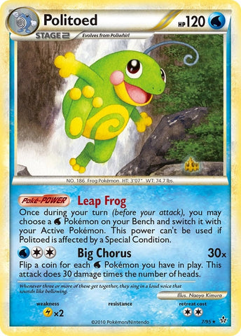Image for Politoed (7/95) [Unleashed]