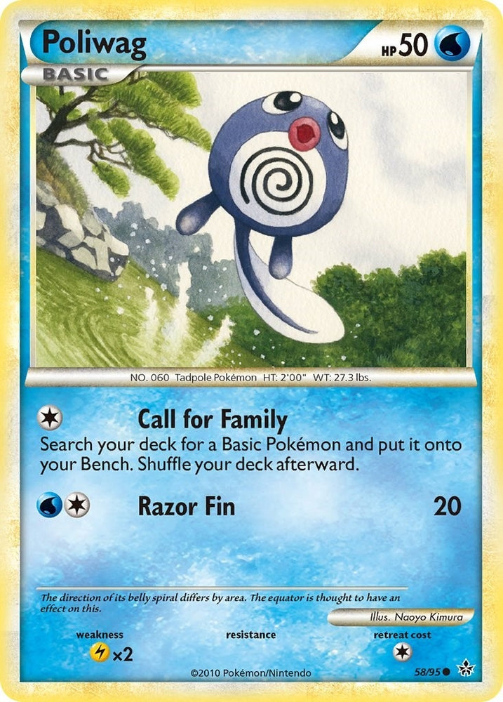 Image for Poliwag (58/95) [Unleashed]