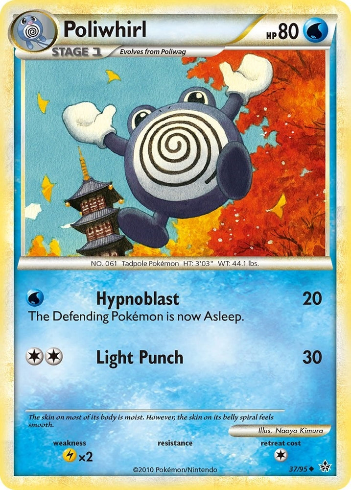 Image for Poliwhirl (37/95) [Unleashed]
