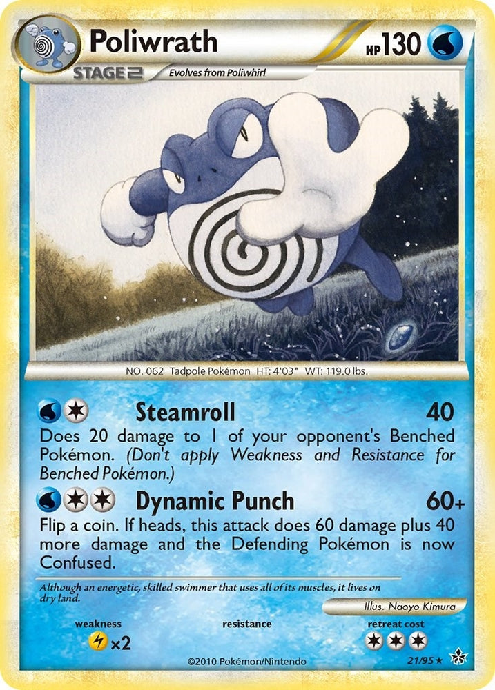 Image for Poliwrath (21/95) [Unleashed]