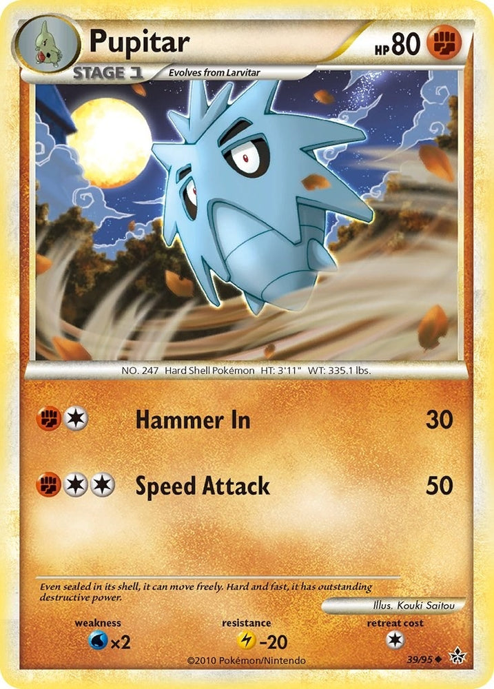 Image for Pupitar (39) (39/95) [Unleashed]
