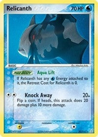 Image for Relicanth (30/110) [Holon Phantoms]