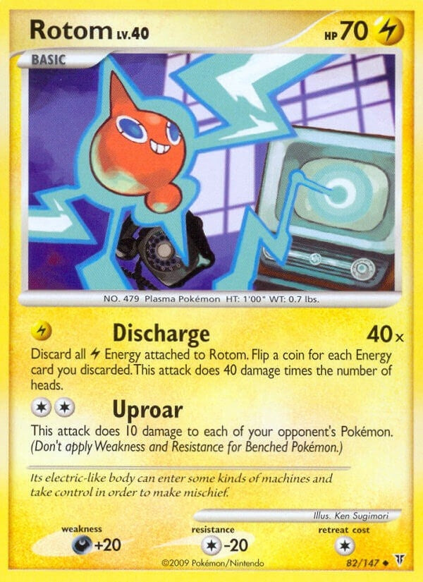 Image for Rotom (82) [Supreme Victors]