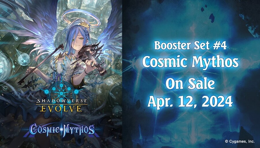Shadowverse Evolve Booster BP04 Cosmic Mythos (Inverell)