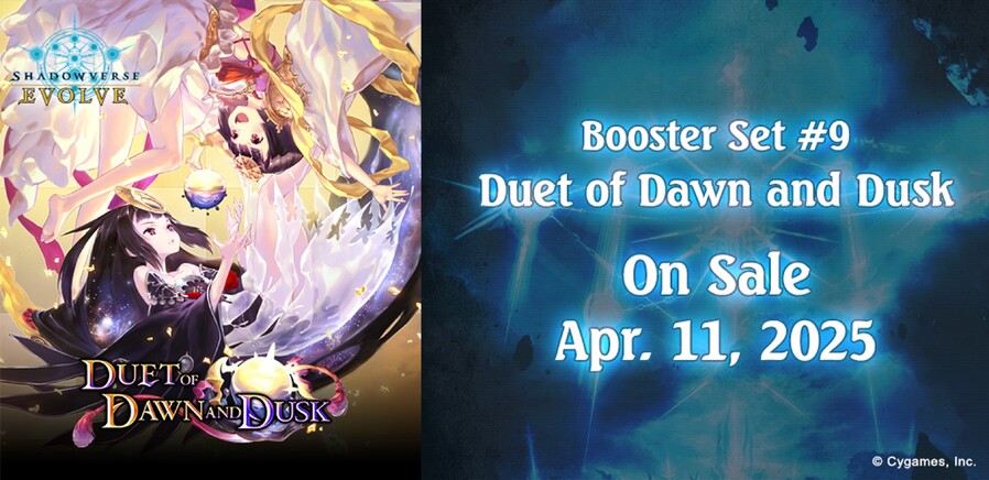[Shadowverse: Evolve] Booster Box Inverell