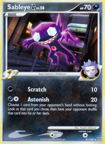 Image for Sableye G (41) [Supreme Victors]