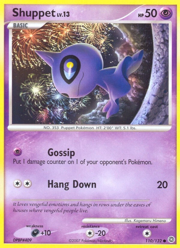 Image for Shuppet (110/132) [Secret Wonders]