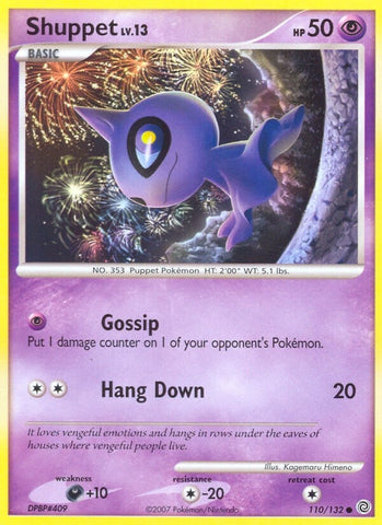 Image for Shuppet (110/132) [Secret Wonders]