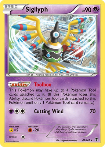Image for Sigilyph (41/101) [Plasma Blast]