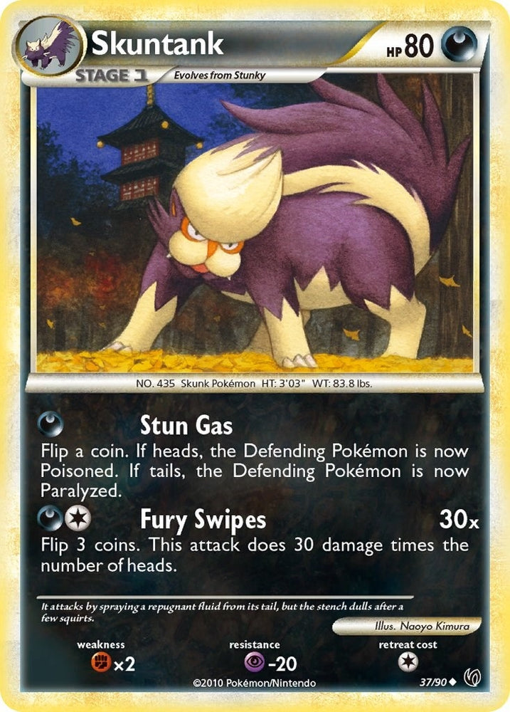 Image for Skuntank (37/90) [Undaunted]