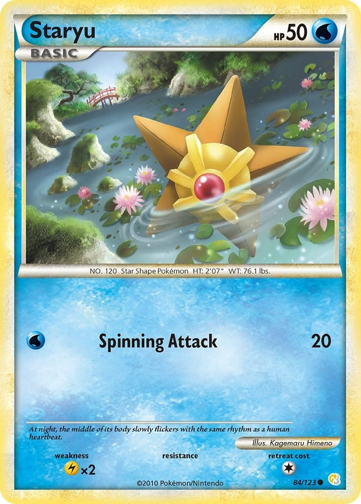Image for Staryu (84/123) [HeartGold SoulSilver]