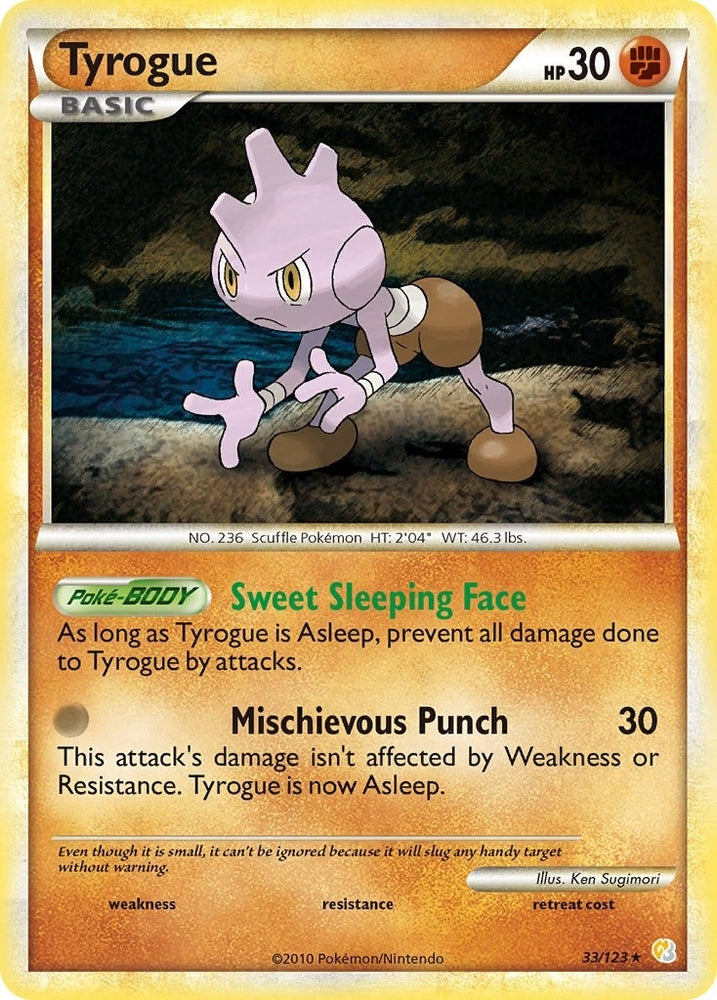 Image for Tyrogue (33/123) [HeartGold SoulSilver]