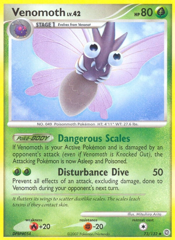 Image for Venomoth (73/132) [Secret Wonders]
