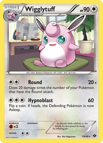 Image for Wigglytuff (79/99) [Next Destinies]