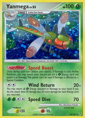 Image for Yanmega (14) [Supreme Victors]
