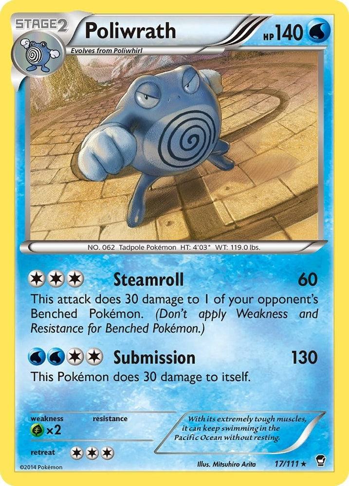 Image for Poliwrath (17/111) [XY - Furious Fists]